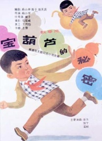 小妖精娇媚的呻吟乳